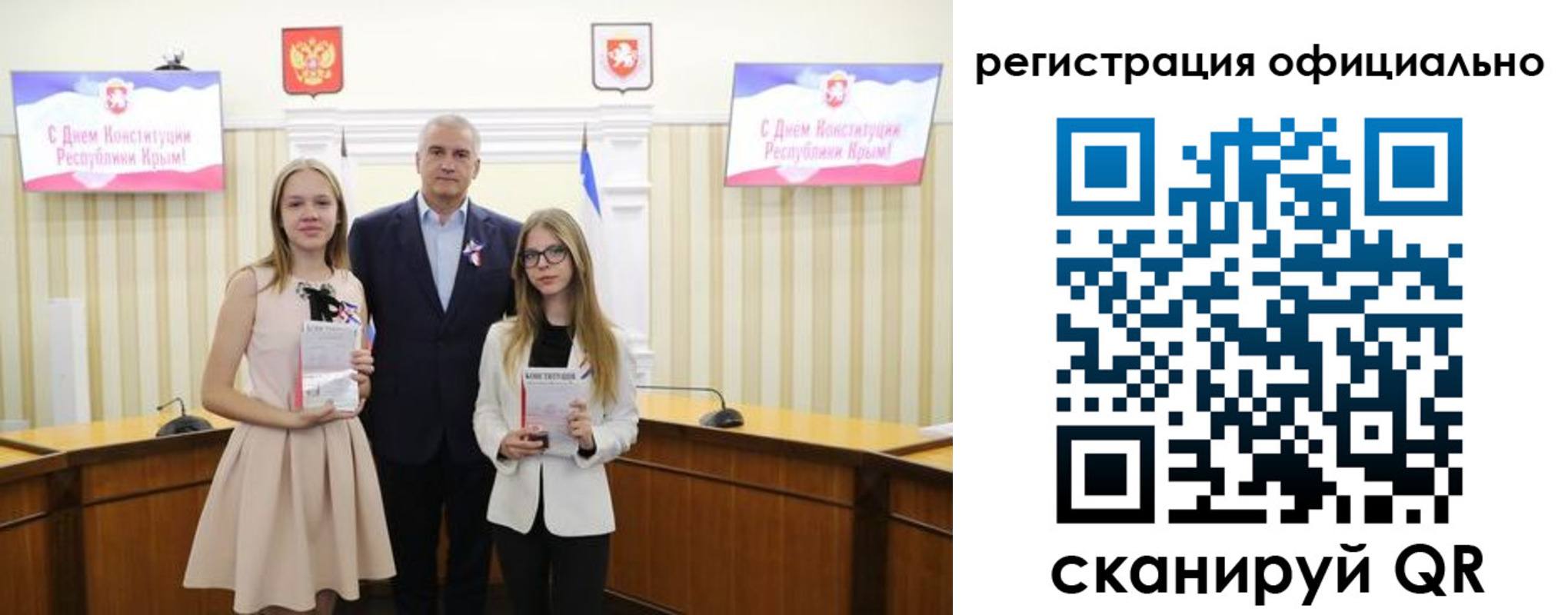 временная регистрация госуслуги в Томской области