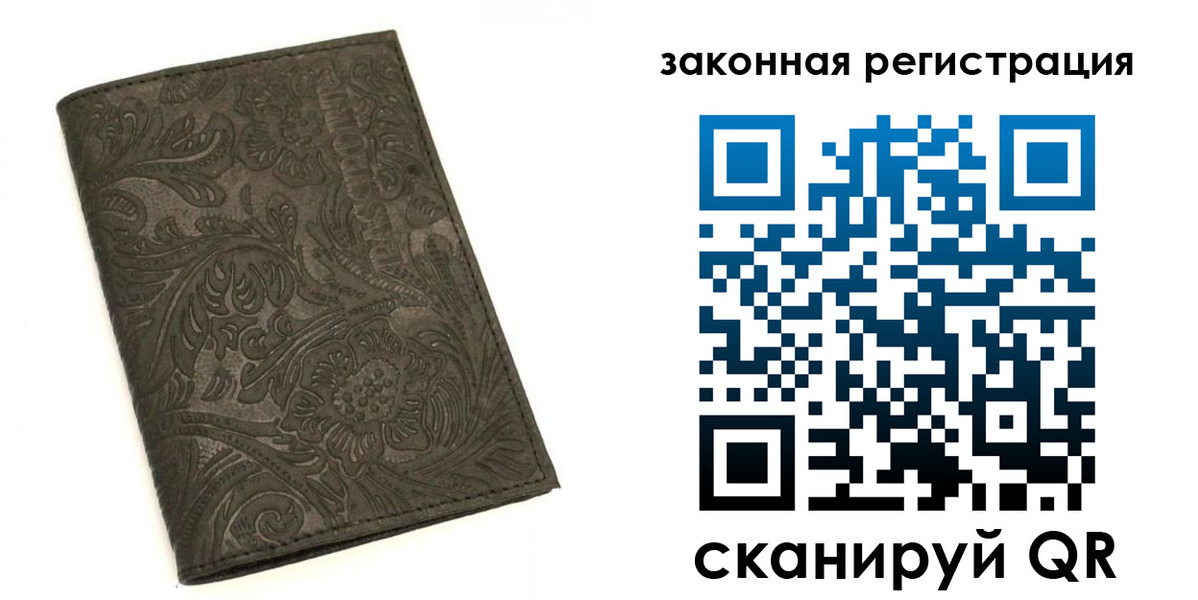 прописка для военкомата в Томской области